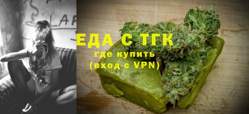 Еда ТГК конопля  как найти   Мурманск 