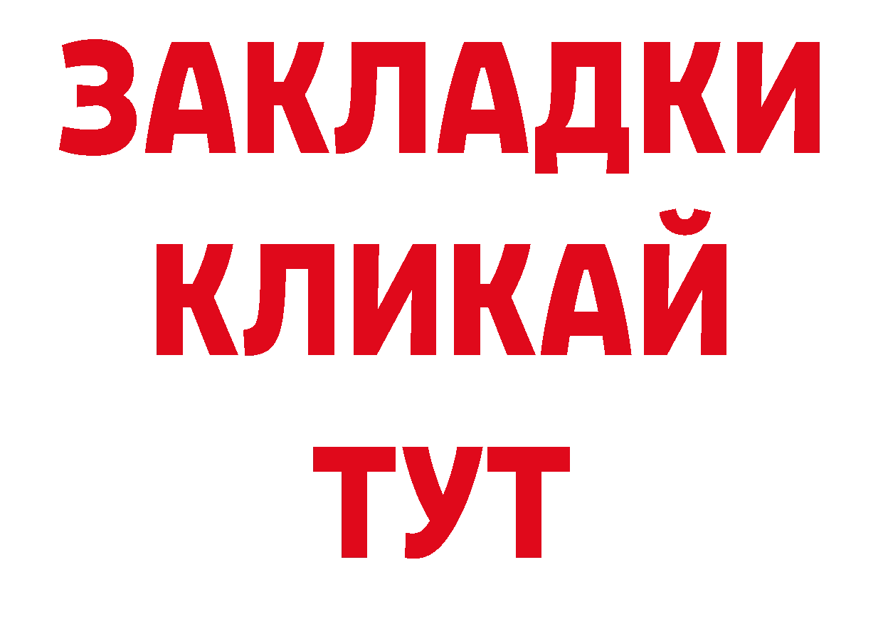 Лсд 25 экстази кислота зеркало даркнет ОМГ ОМГ Мурманск