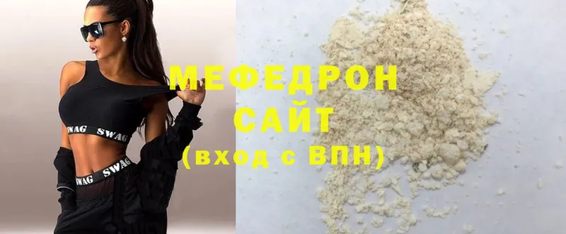 МЯУ-МЯУ mephedrone  Мурманск 